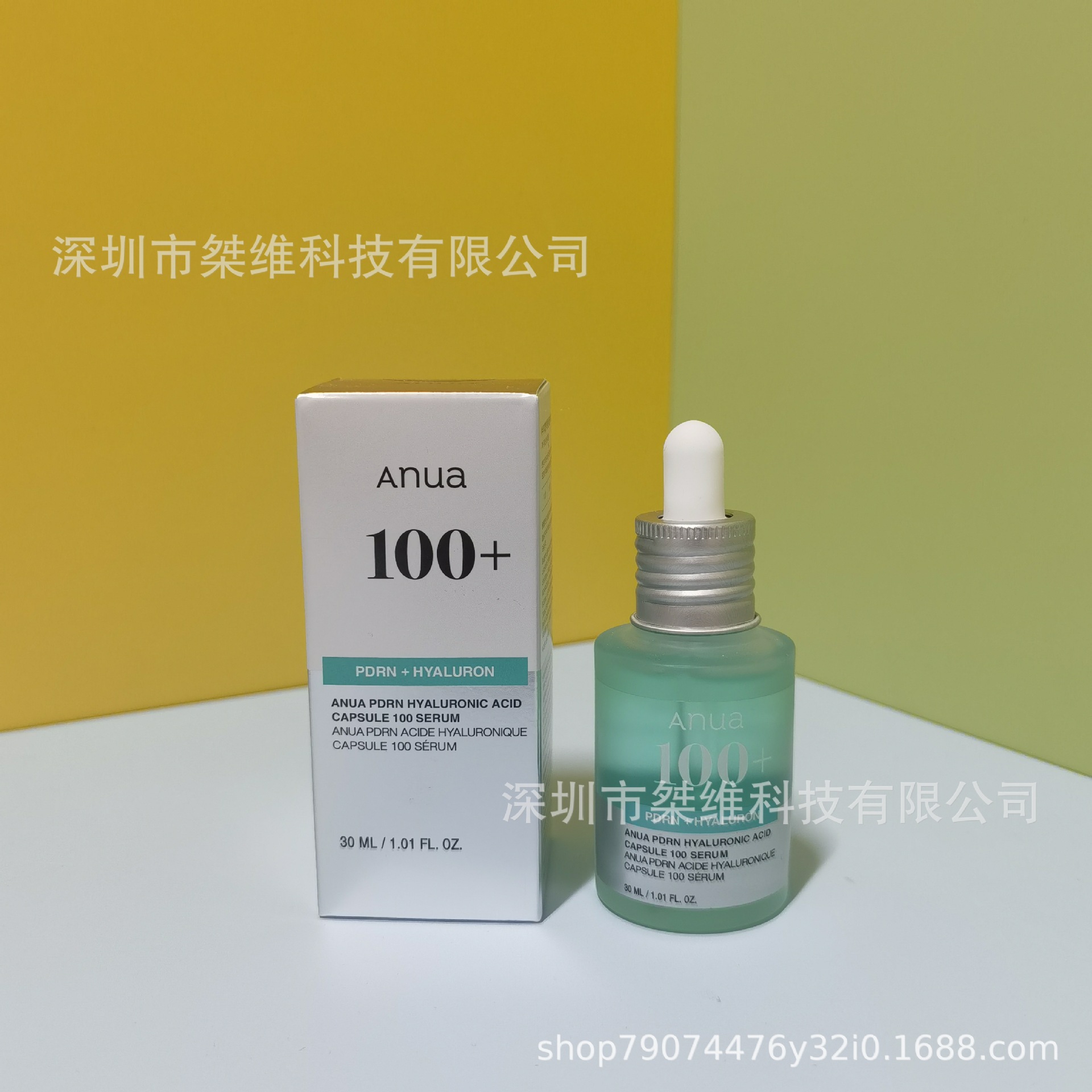 アナウア ブルーエッセンスの新バージョン 30ml