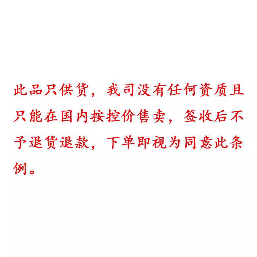 注文してカスタマーサービスに相談する