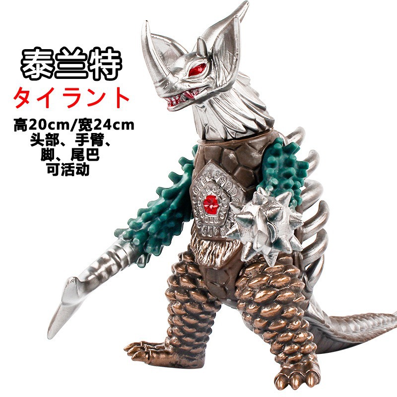 42.ラージタランティウム