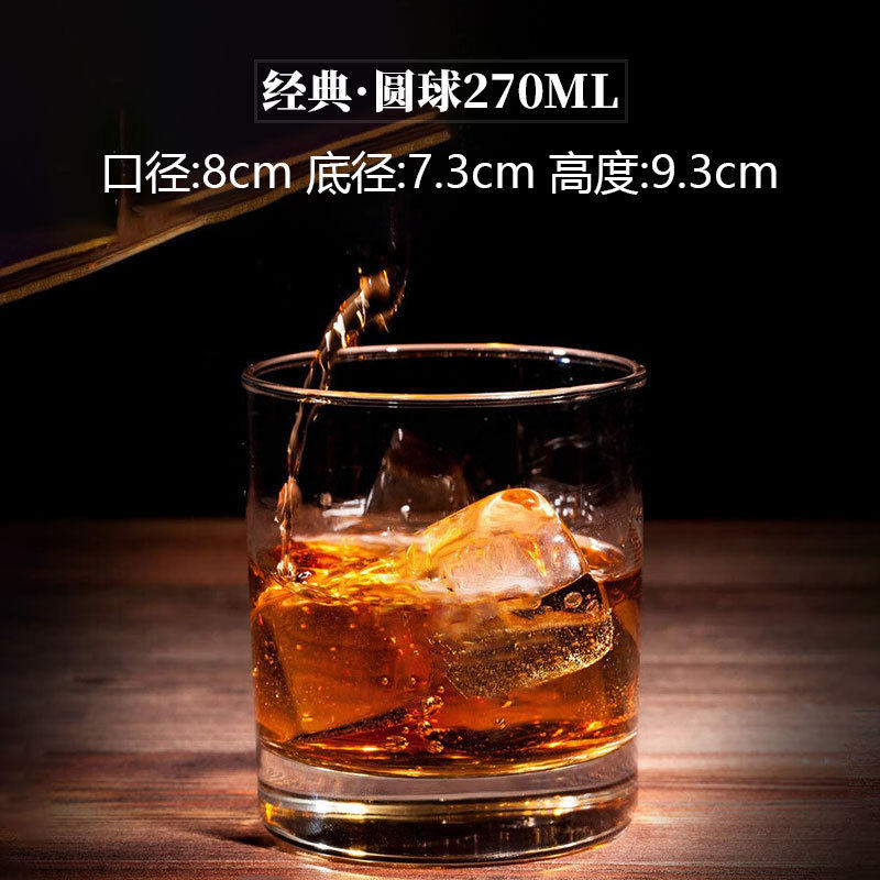 クラシック*丸玉 270ML