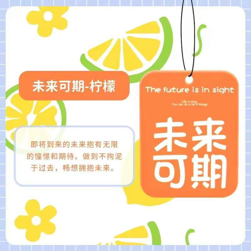 将来の期間-シャネル香