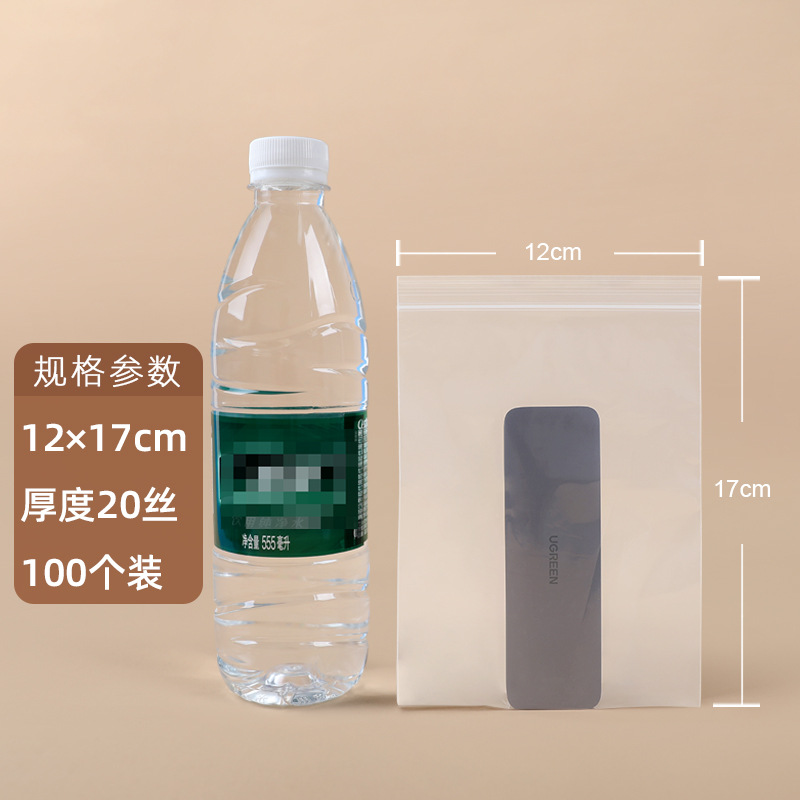 【No.6】12×17cm×20 シルク(白縁100枚)×透明