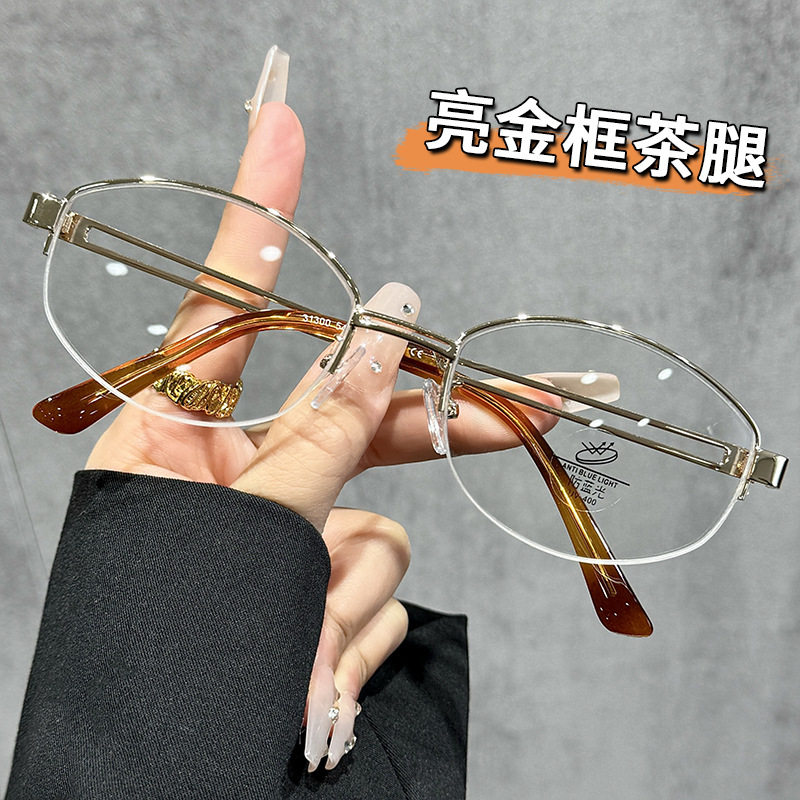 【高品質】ブライトゴールドフレームティーレッグ