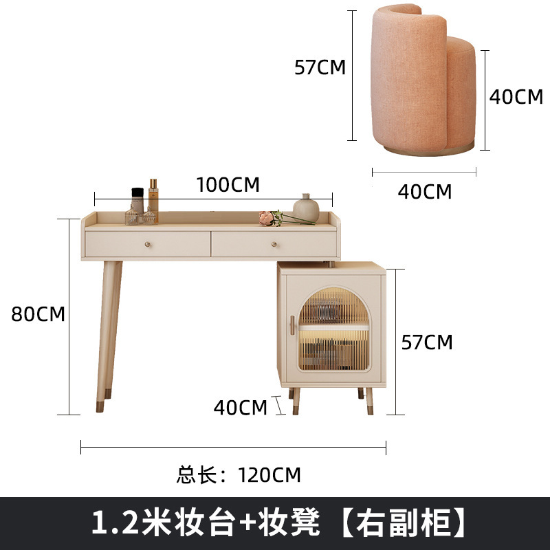 1.2m 化粧台[右キャビネット]+化粧スツール