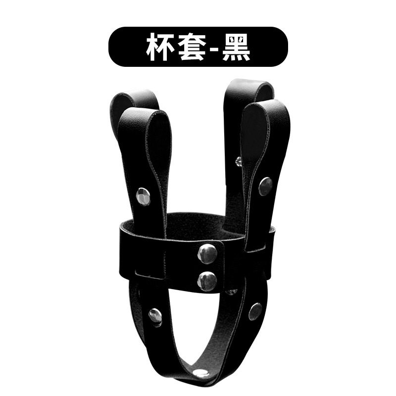 黒いカップネット