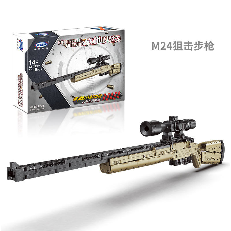 XB-24007 m24狙撃銃