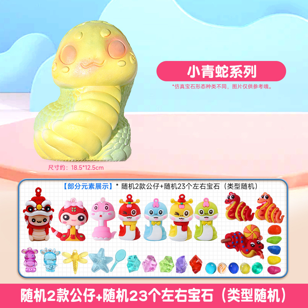 【小さな緑の蛇】