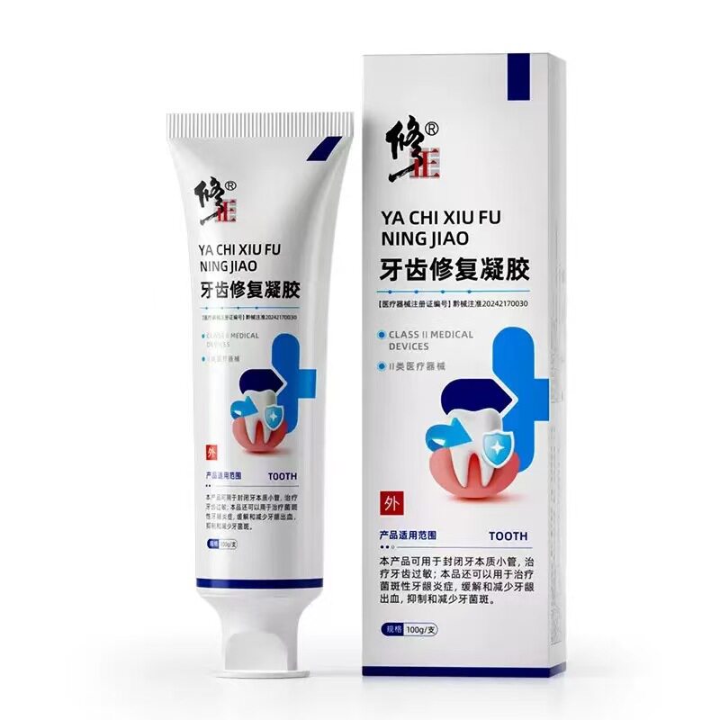 歯の修正用リペアジェル 100g