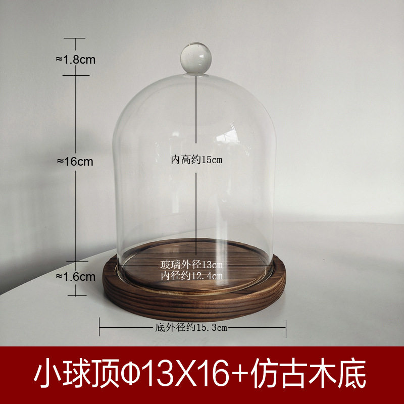 小さいボール13*16は古木の台をまねます。