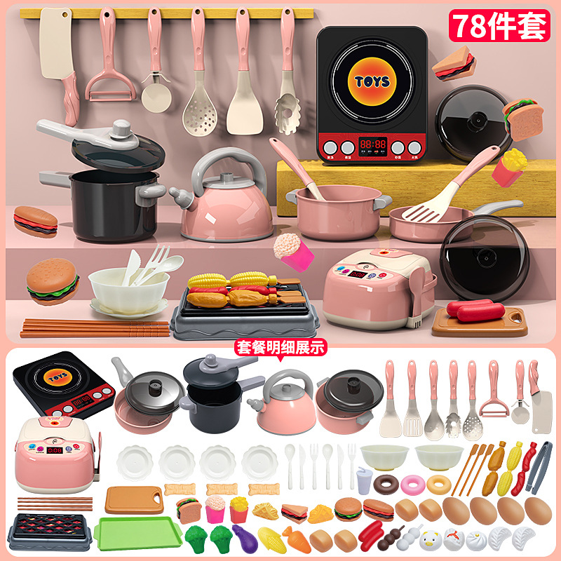 ピンクキッチン 78点セット【炊飯器・電磁調理器付き】