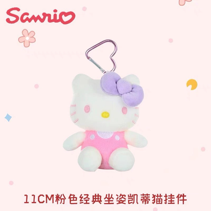 11cm ピンクの座り子猫ペンダント