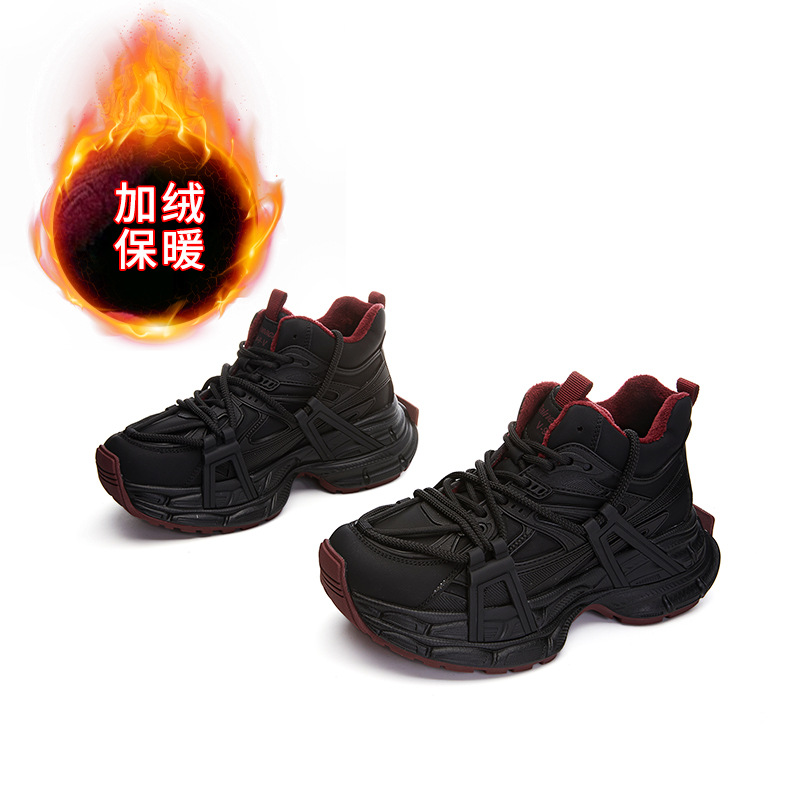 黒赤