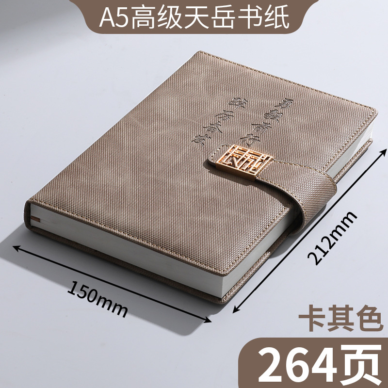 A5 カーキ (天月書道紙 264 ページ)