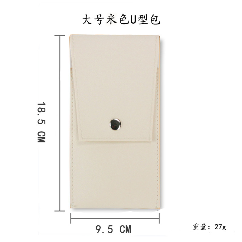 大きいサイズのベージュu型バッグ (小さなブラシに適しています)