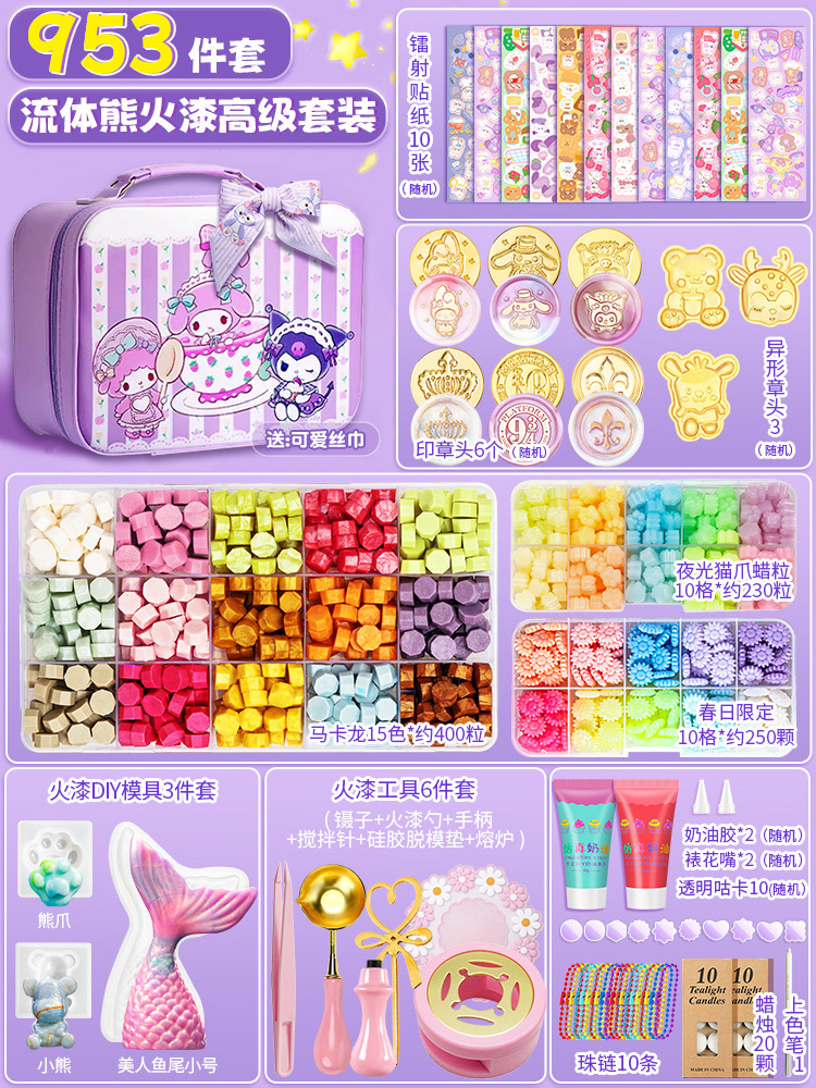 953ピースファイアペイントマーメイドセット✅サンリオパープルのスーツケース+かわいいスカーフをプレゼント