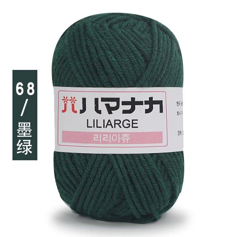 68 ダークグリーン