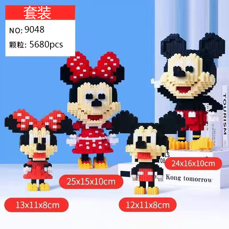 Mi Qi Mi Ni の 4 つの組み合わせ