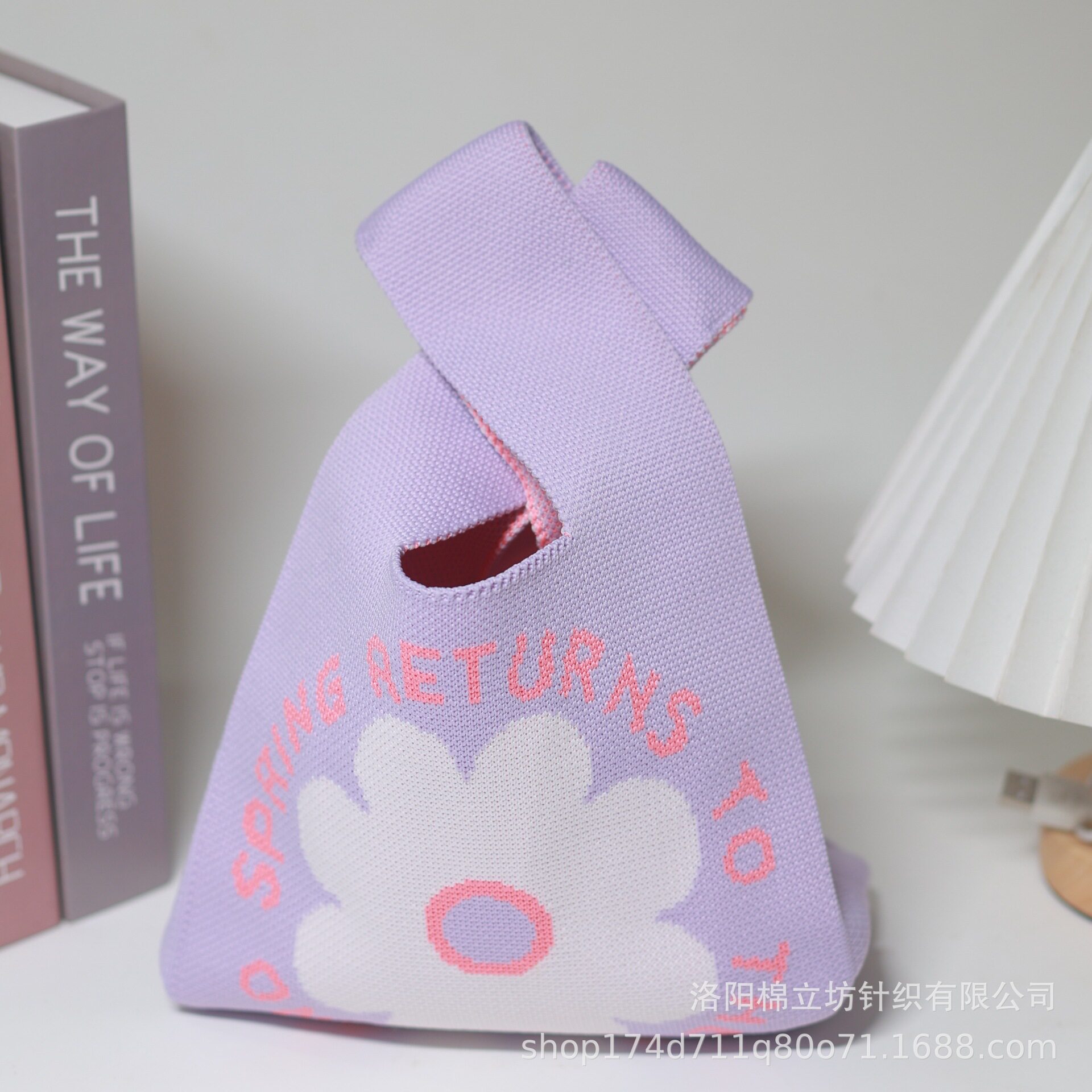 ひまわりパープル(50g)