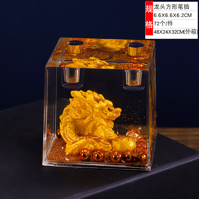 角型萌えドラゴン