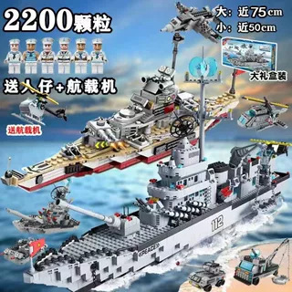 【シーガードコンビ・二隻攻撃】・ギフトボックス