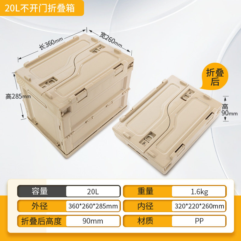 カーキ 20L フリップカバーが開かない