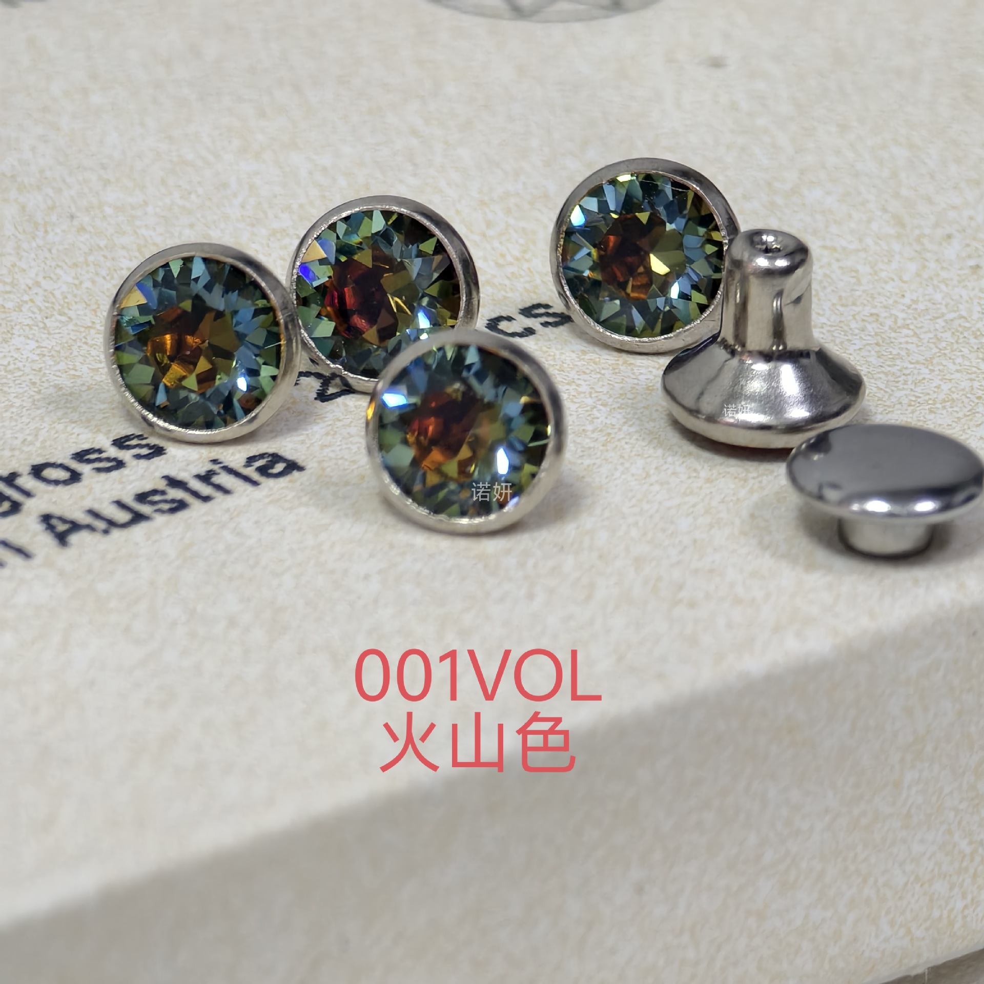 7MM 001VOL ボルカニックカラー