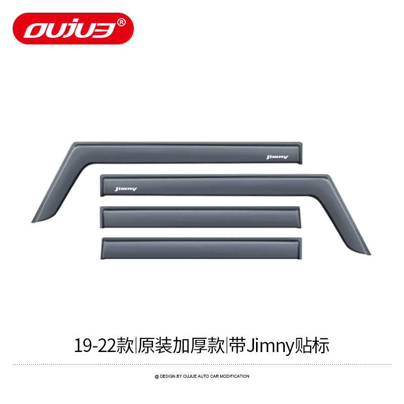 【19-23項】晴雨防・原装厚金・JIMNY付きラベリング