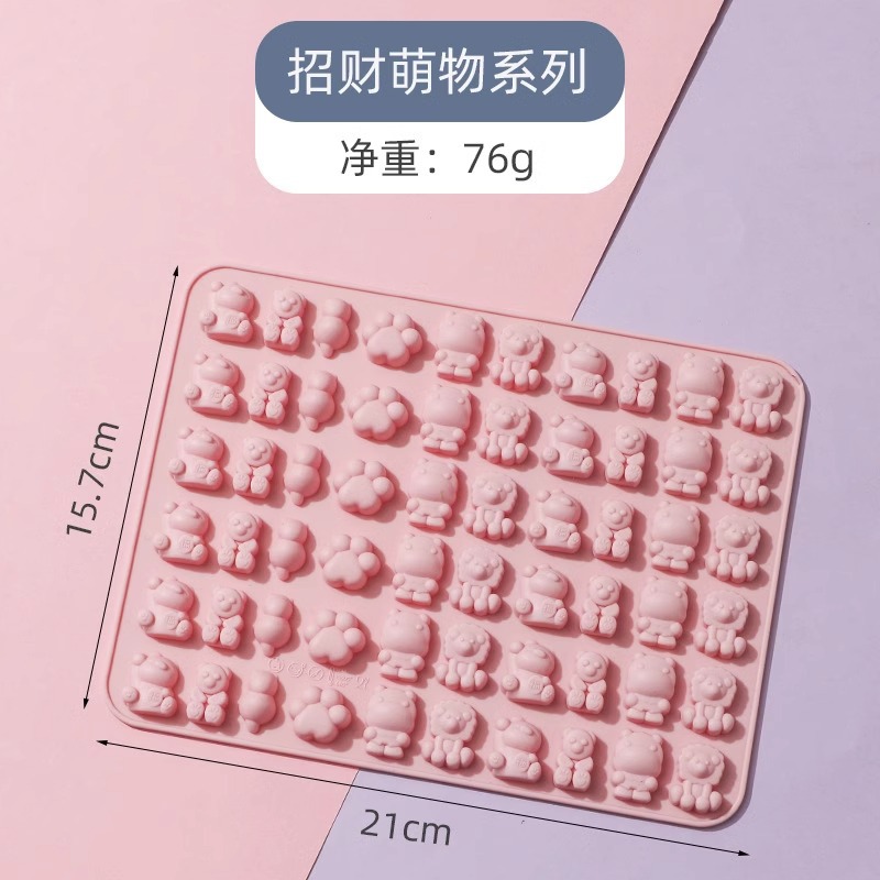 招財萌物