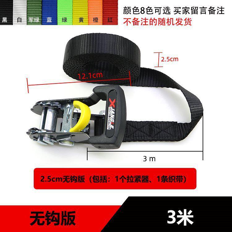 27mm ホワイト亜鉛コーティングテンショナー 3m