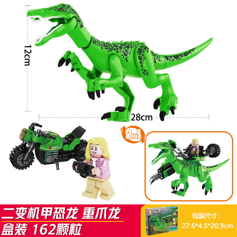 2 変更されたバリカン (Fangcheng 3730-4) ミニフィギュア付きオートバイ