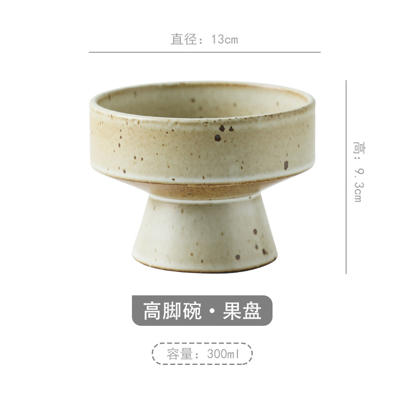 高足碗果物皿 (白)