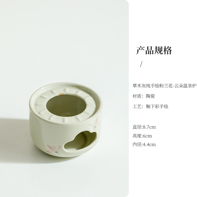 草木灰純手描き粉蘭-雲輪温茶炉