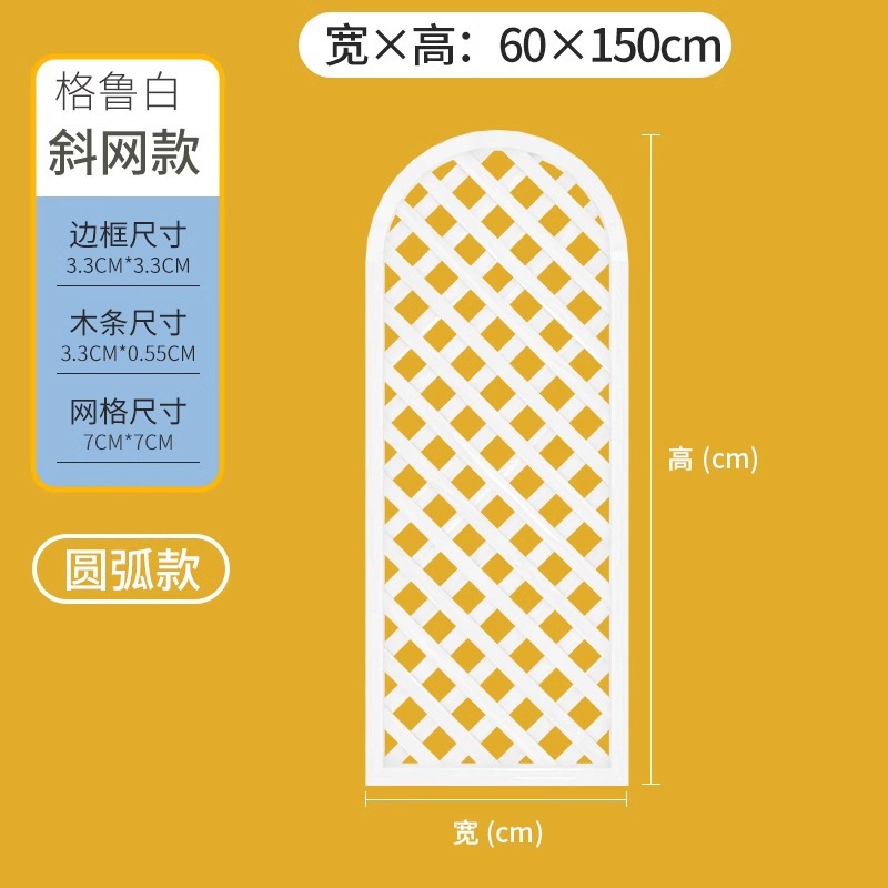 アークグルーホワイト肥厚60*150cm 5層防食処理ホームデコレーションペイント