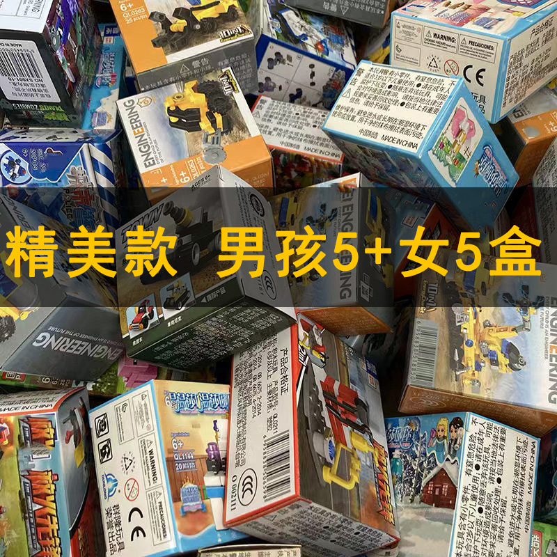 絶品モデル【男性用5箱+女性用5箱】