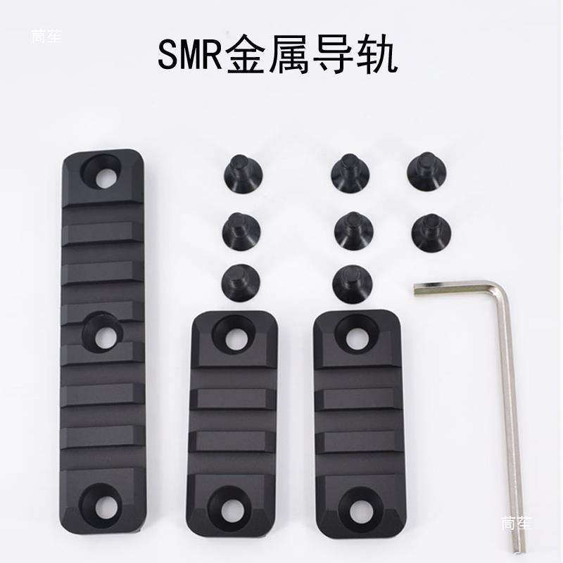 SMRブラック10.5inchスタイル