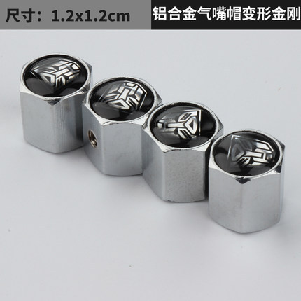 正派(4個入り)