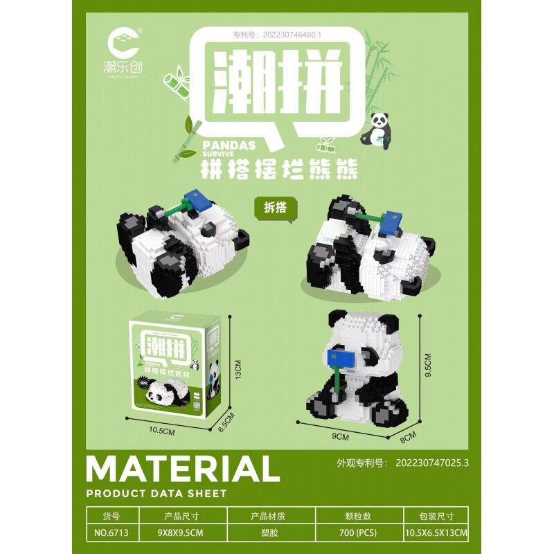 6713横になっている猫700粒【カラーボックス】