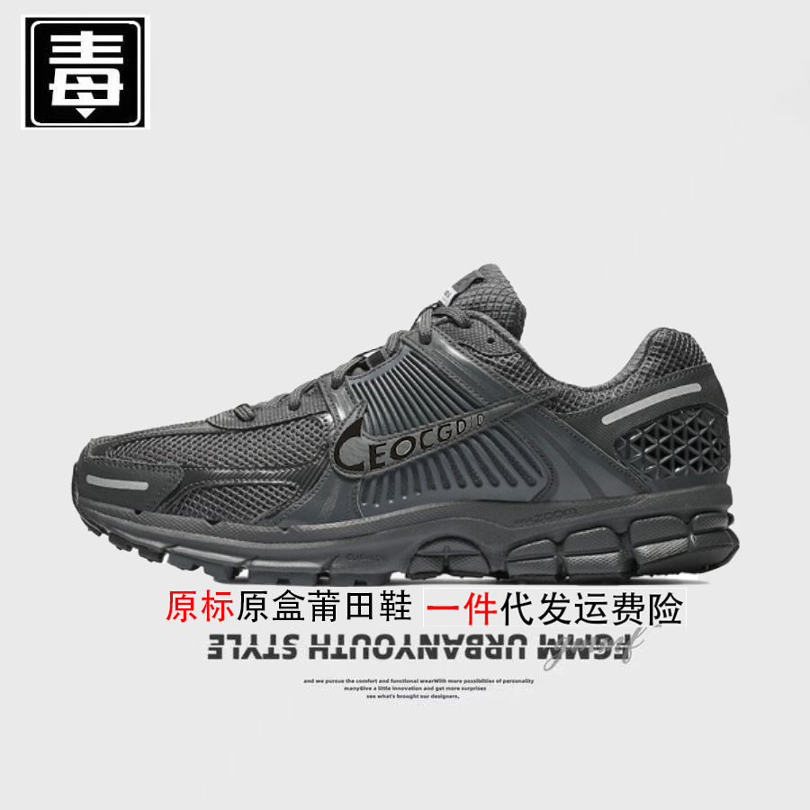 vomero5 オリジナルラベル - カーボングレー