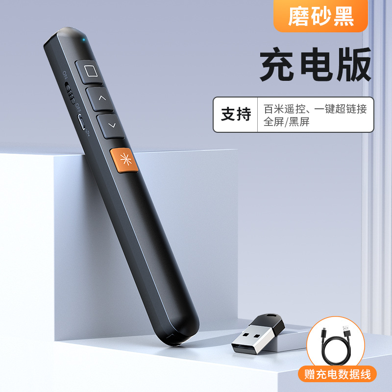 充電式ページめくりペン-[ブラック]