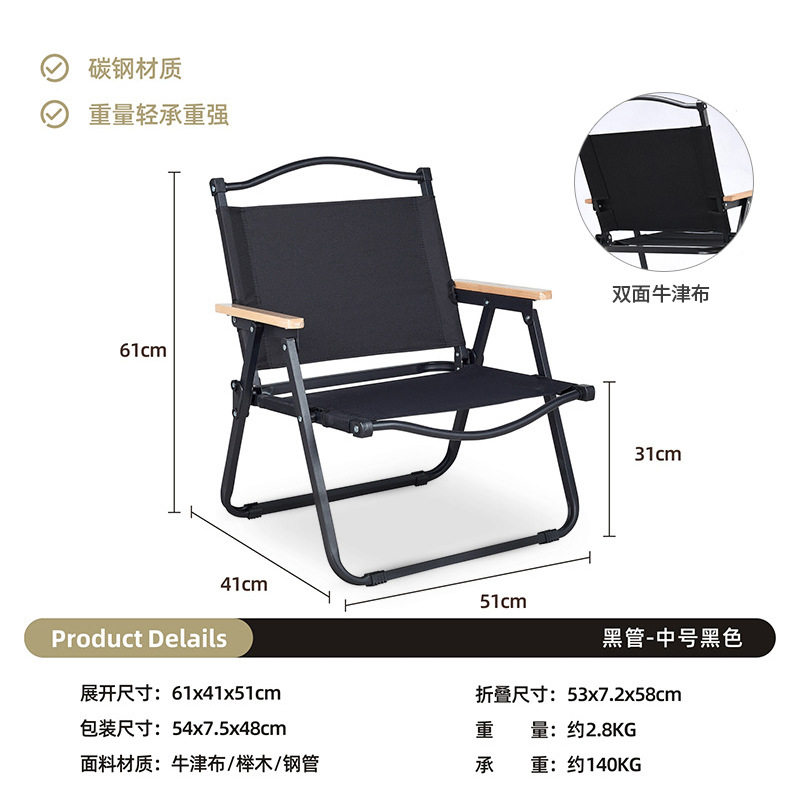 両面生地【黒チューブ＋黒生地】Mサイズ