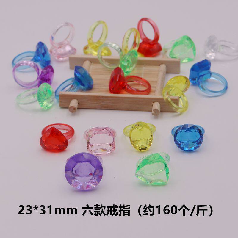 6種類の指輪の混金 (約160個/斤)