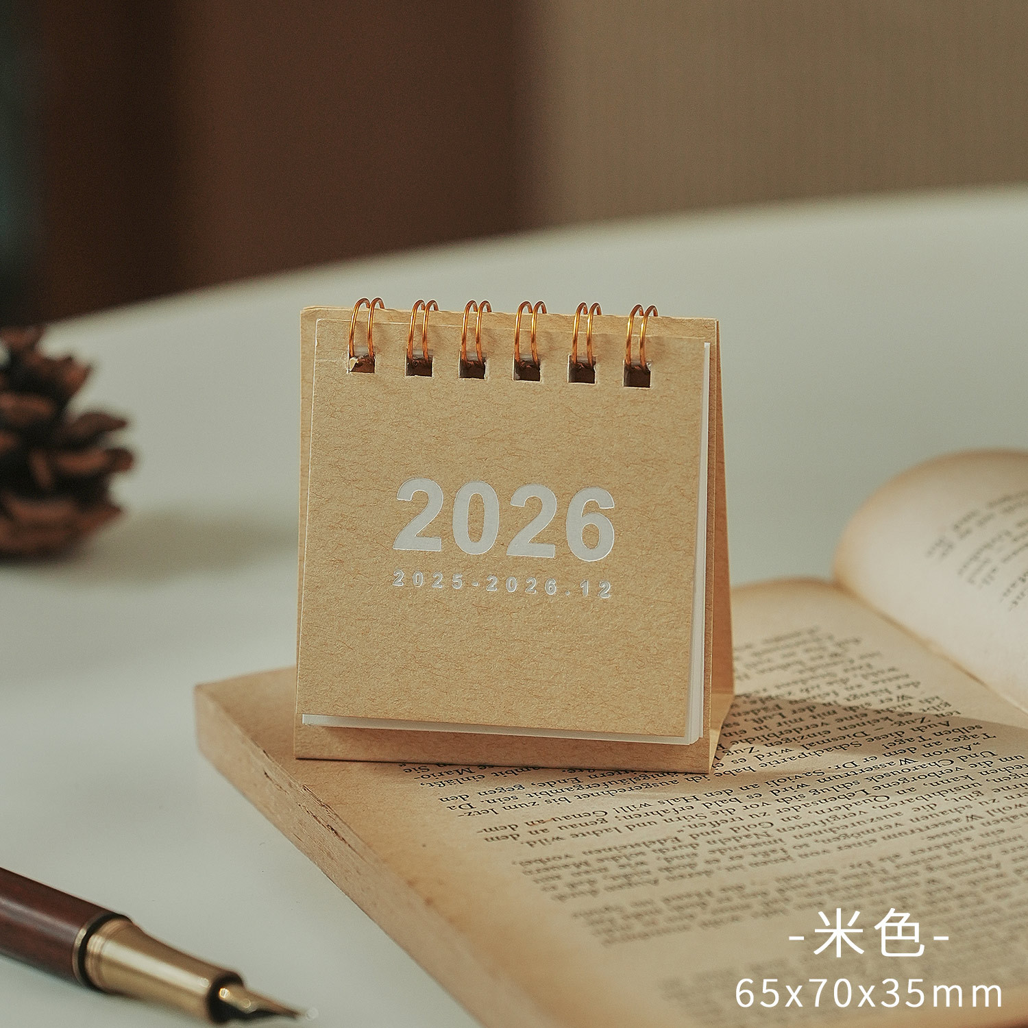 ベージュ【2025-2026】