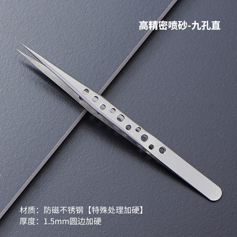 九孔直ピンセット【フロスト金】