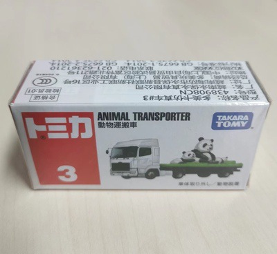 動物パンダ運搬車3号438908