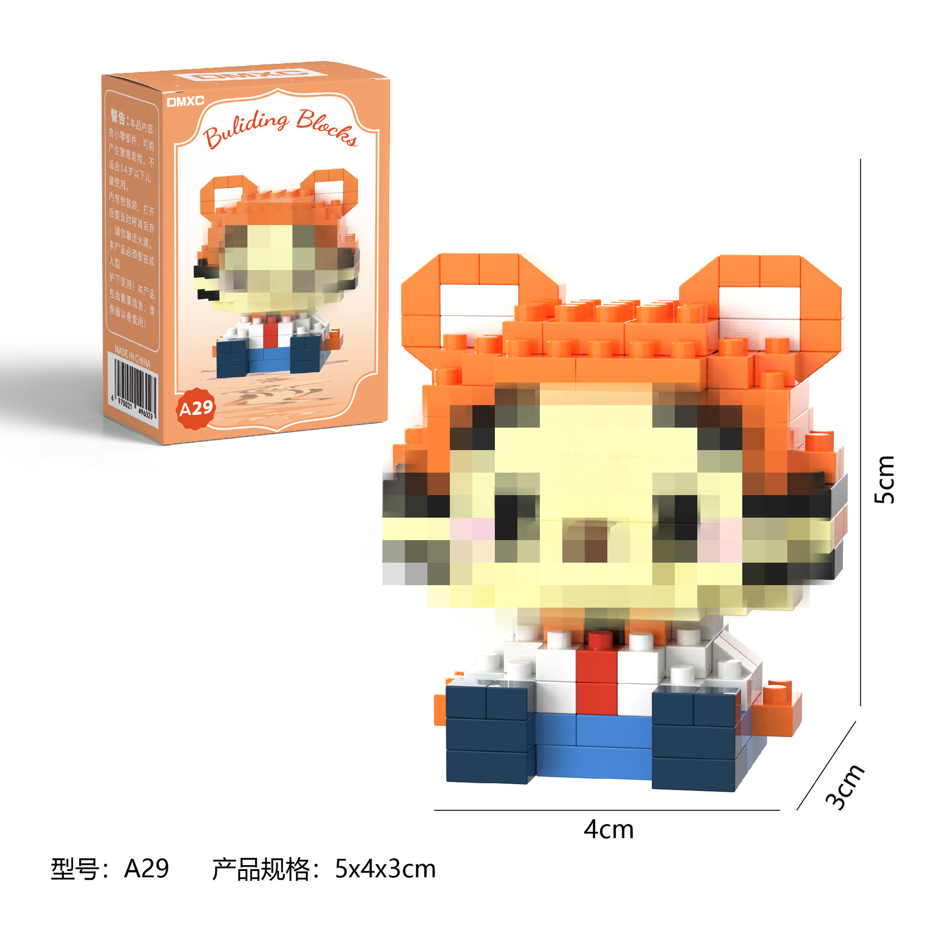 A29+カラーボックス包装（1箱）