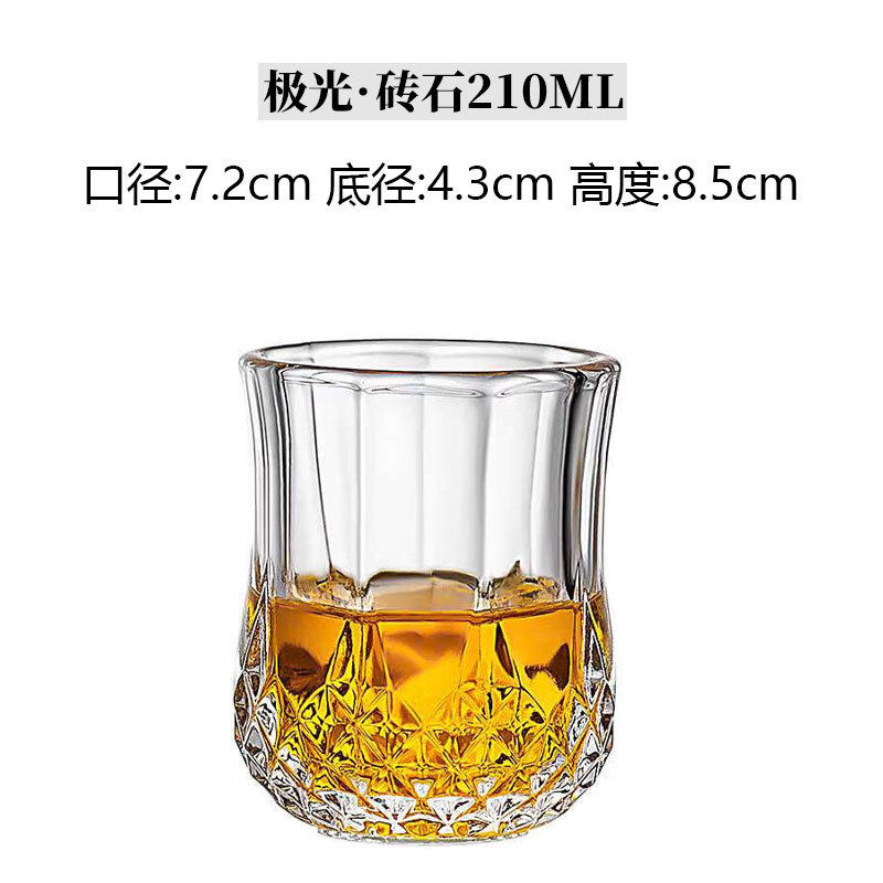 オーロラ* メーソンリー 210ML