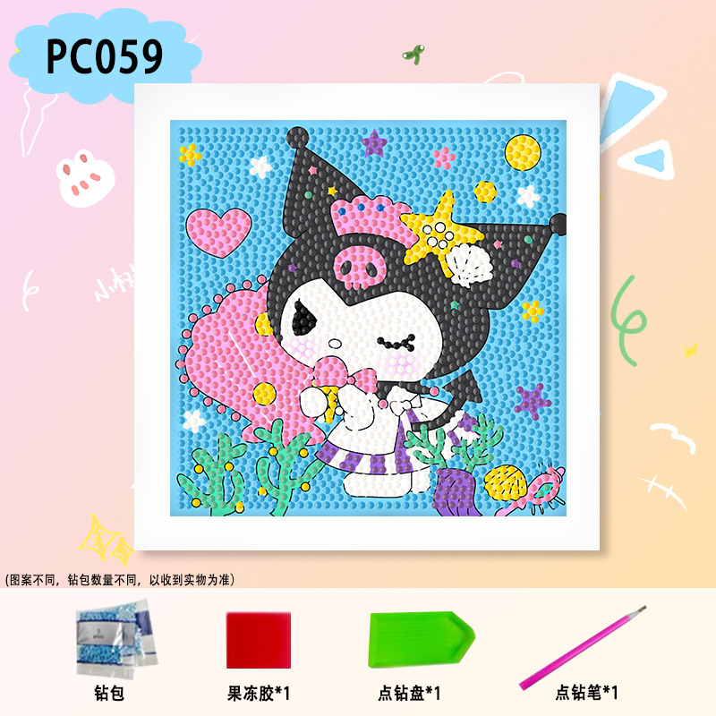 PC059【18*18】