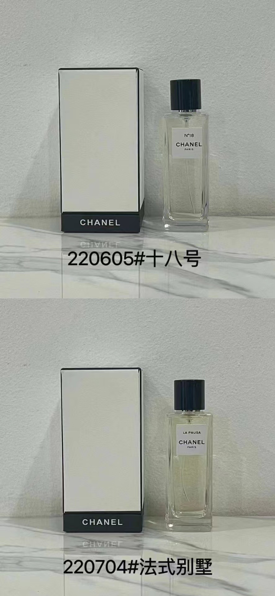 フレンチヴィラ 75ML