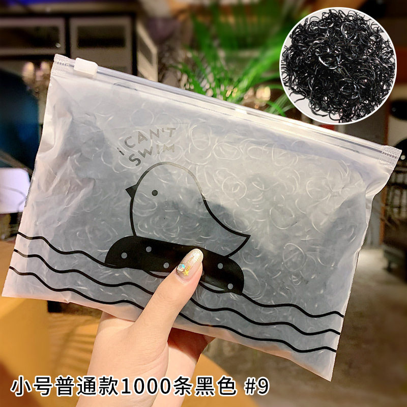 黒 Sサイズ 1000枚（鳥袋）