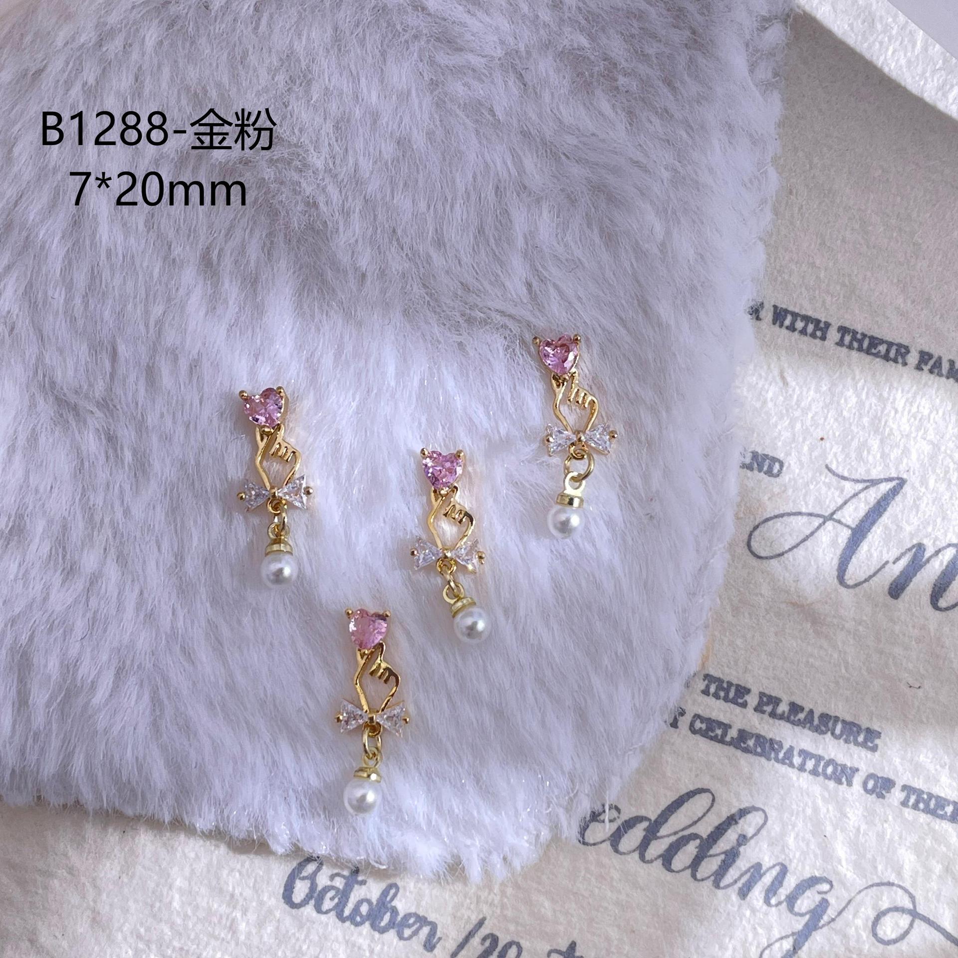 B1288-金粉